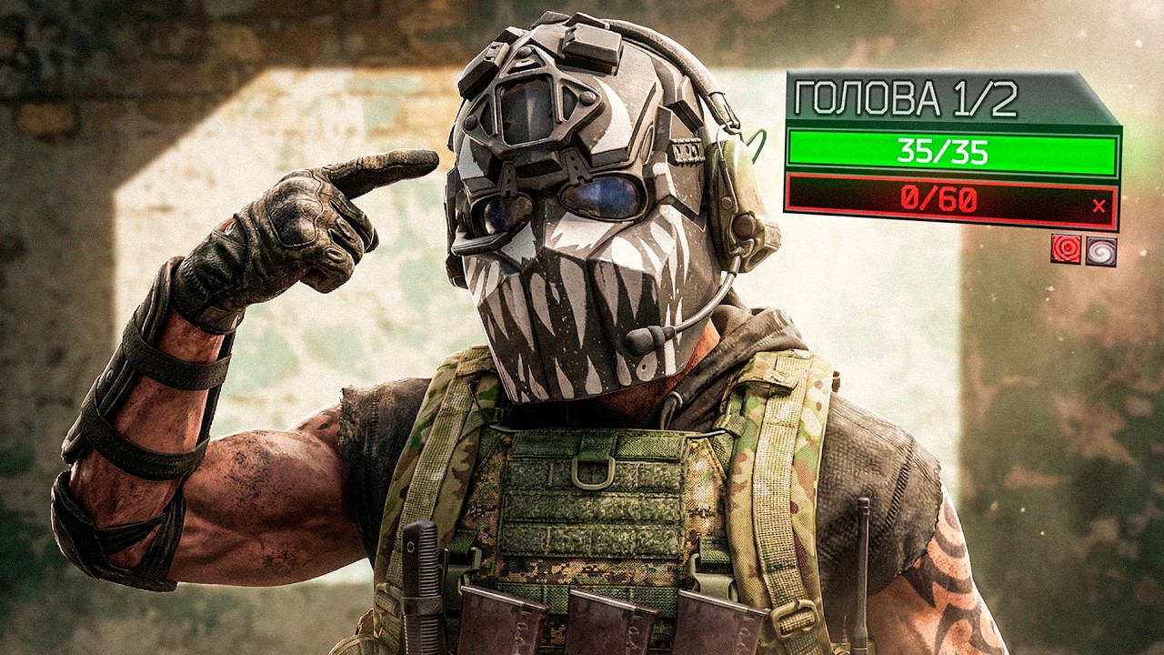 100% ВЫЖИВАНИЕ в Таркове ГАРАНТИРОВАНО