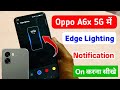 Oppo A6x 5g me edge lighting setting kaise kare | oppo a6x 5g me notification edge lighting