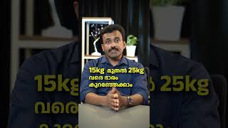 സർജറി ചെയ്യാതെ വണ്ണം കുറയ്ക്കാൻ പുതിയ വഴി Endoscopic Bariatric Silicone Balloon