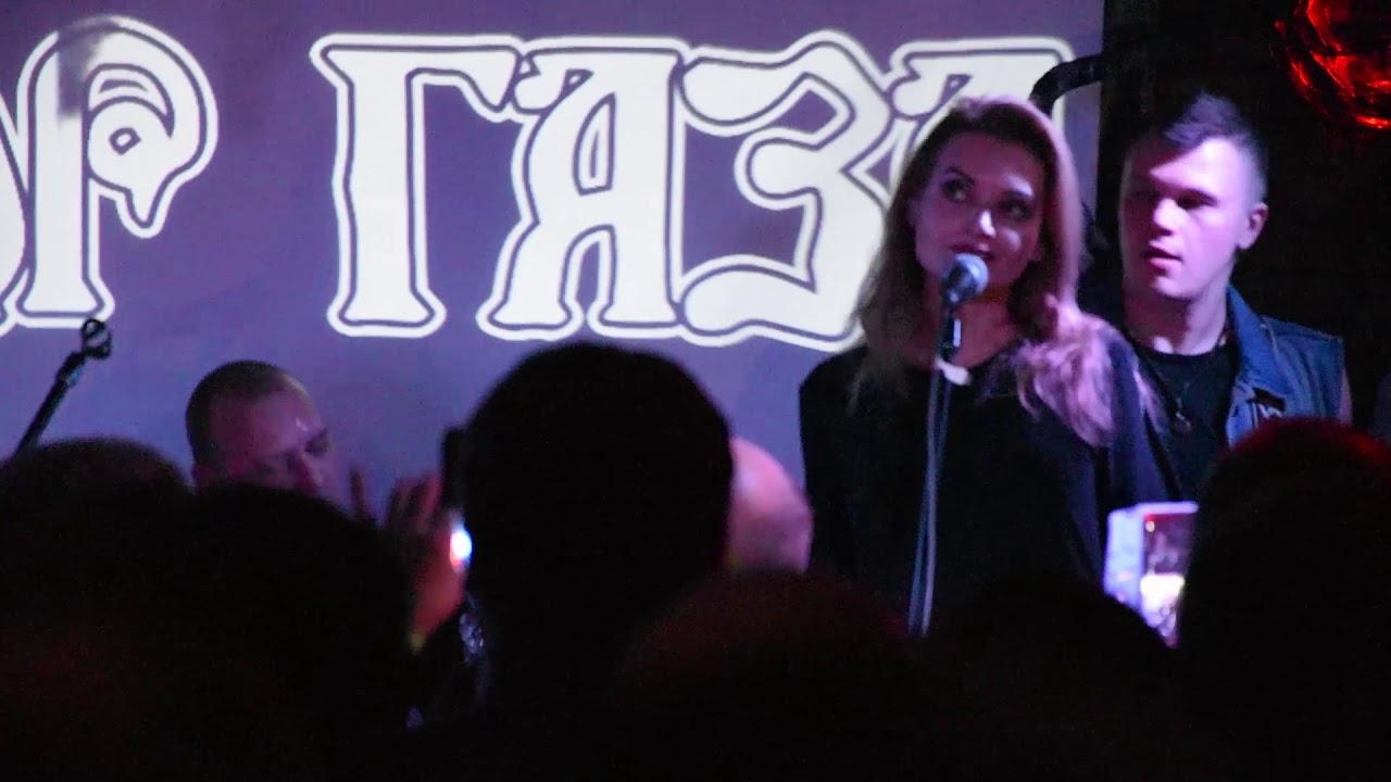 Татьяна Фатеева и Сектор Газовой Атаки - Метаморфоза (автор песни Юрий ...