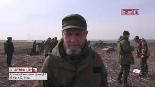 ТВ "СВ-ДНР".Выпуск 415.Военные  учения  ДНР.