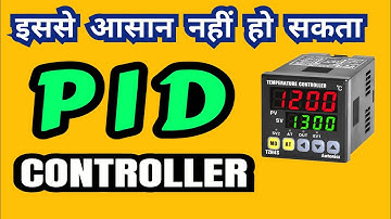 pid controller in instrumentation for industry automation