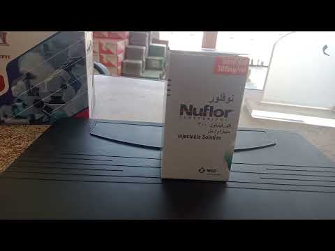 نوفلور علاج الالتهاب الرئوي