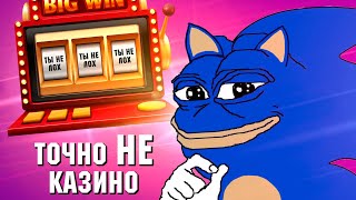 Что стало с Sega и Konami? Хуже чем лутбоксы