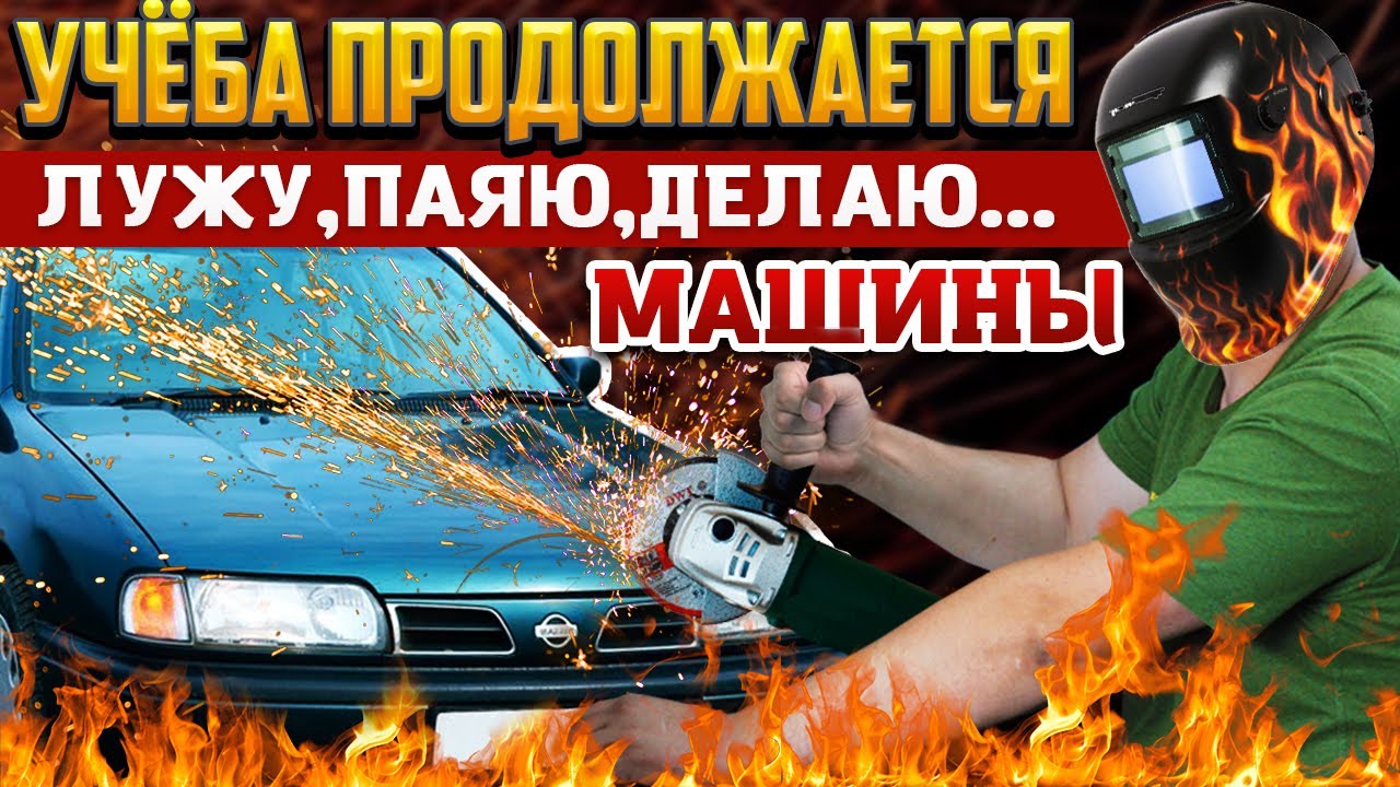 Nissan сопротивлялся как мог Иммобилайзер NATS - YouTube