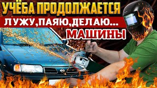 : Nissan     NATS
