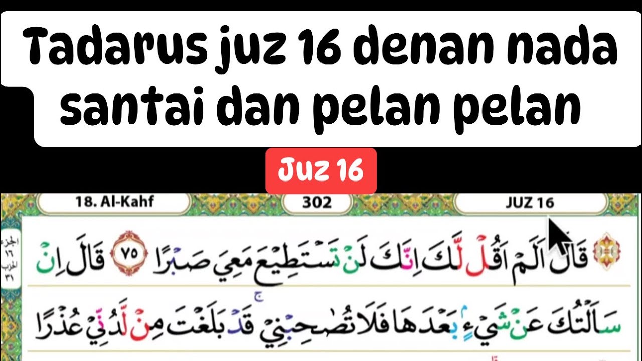 Tadarus juz 16 dengan nada santai #juz16