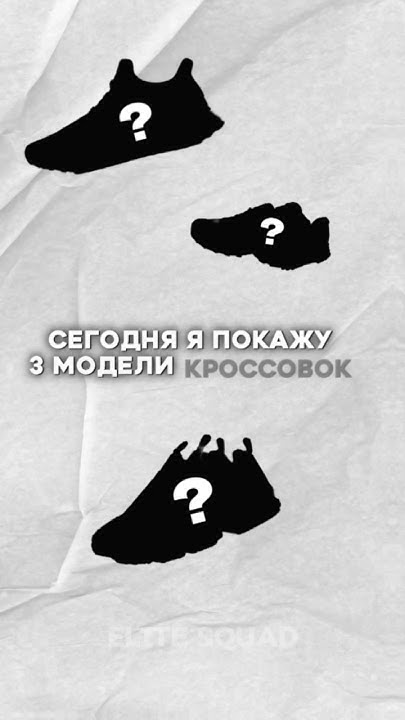 Мужские кроссовки на это лето! #мужскойстиль #обувь - YouTube