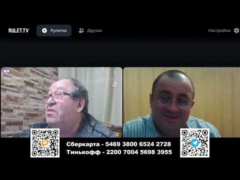 Евреи бывают разные, чёрные, белые, красные ))