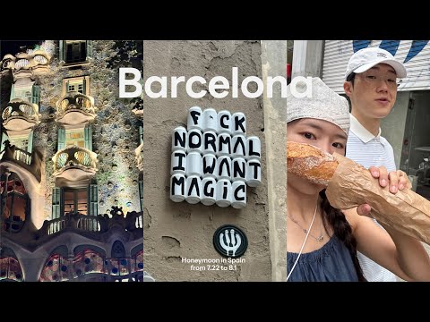 Getting Picked by a B-Boy in Barcelona? 🇪🇸 A Packed Honeymoon Vlog: From La Roca Village Shopping...