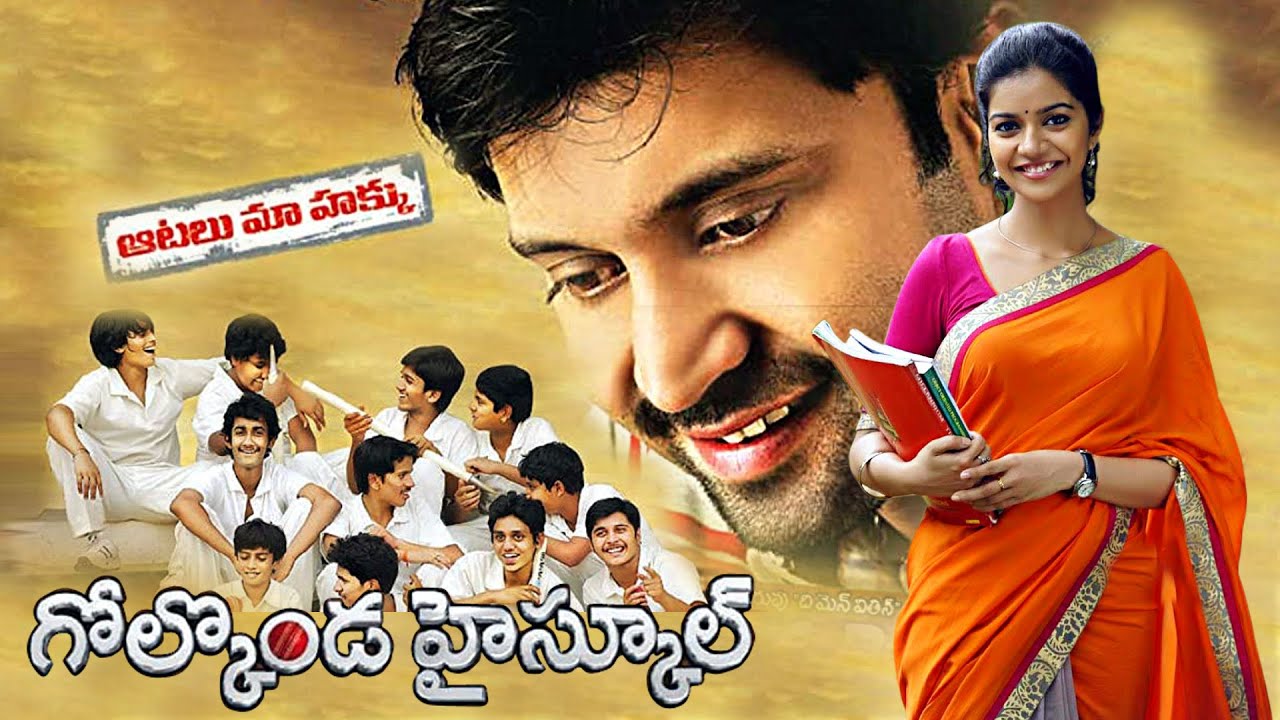 Golkonda High School Telugu Full Length HD Movie  Sumanth  Swati Reddy  Telugu Exclusive Masti 