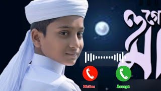 Ogo Ma Islamic Ringtone Bangla Gojol Whatsapp Status 2021 Sat Ringtone