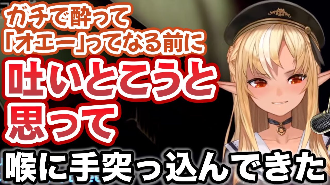 ゲームでの車酔いをとんでもない力技で解決する不知火フレア【ホロライブ切り抜き】