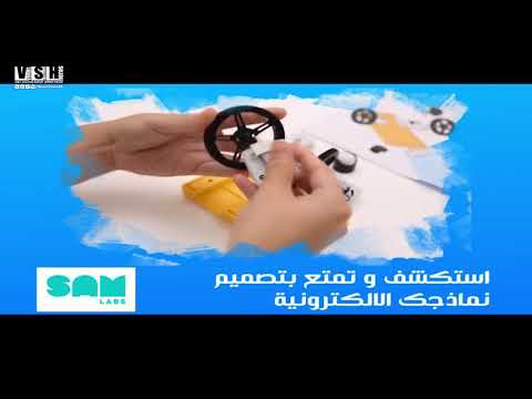 إعلان نادي سبيستون في السعودية سبيستون