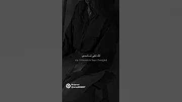 أنا فخوره بل أمرأة القويه 