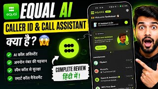 Equal Ai Caller Id Kya hai? 😱 Equal Ai Call Assistant Use| Equal Ai Kaise Use Kare | Equal Ai Review screenshot 4