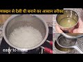 मक्खन से देसी घी कैसे बनाएं||how to make desi ghee||homemade ghee|| #desighee