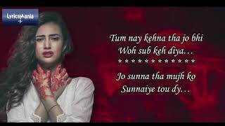 Ruswai OST | Sana Javed | Mikaal Zulfiqar | ARY Digital