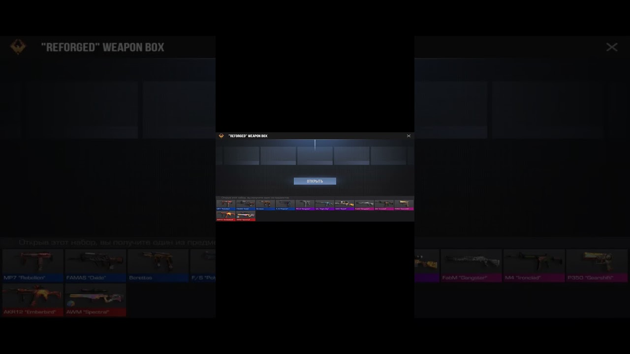 Моя удача👍