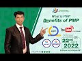 What is PMP | Benefits of PMP | ShriLearning