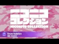 「Snow halation」（陸上自衛隊中央音楽隊『ニコニココレクション』より）