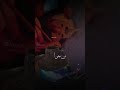 ناوشني صبعك