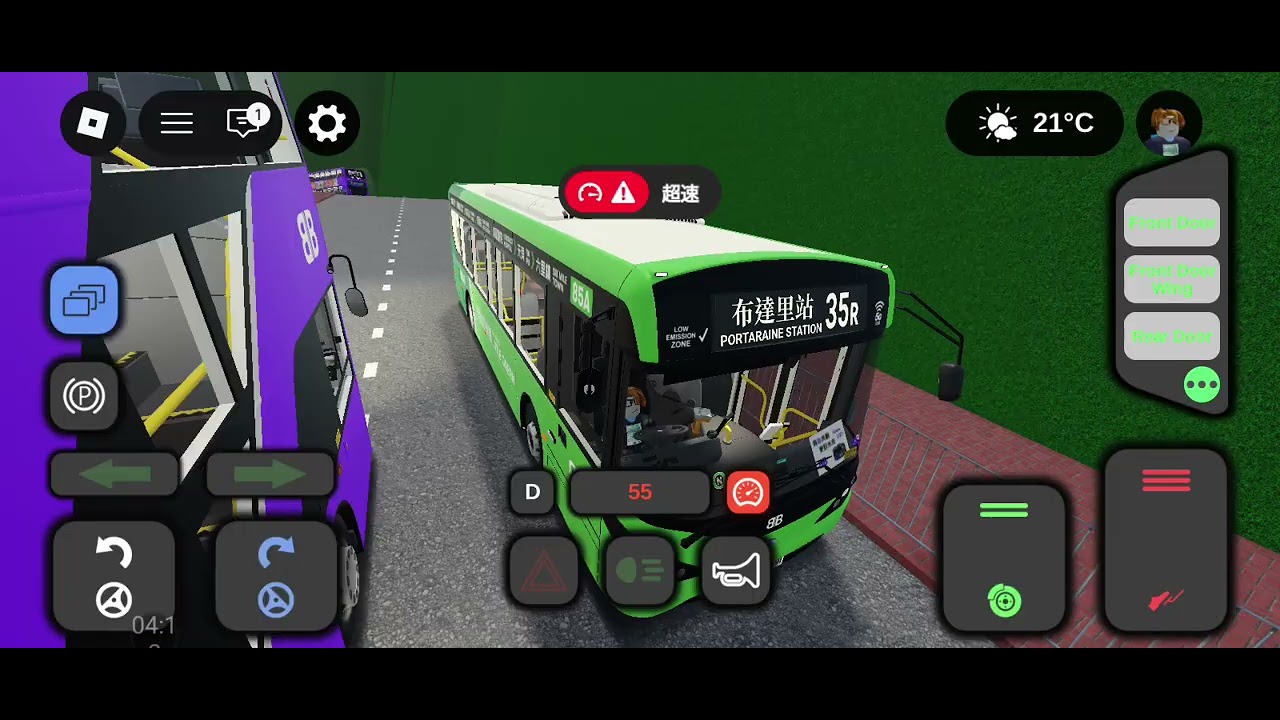 紫荊巴士35R往布達里站