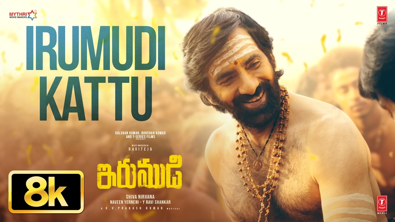 Irumudi Kattu