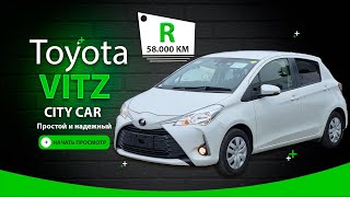 видео: ✅ Toyota VITZ 2019, R-оценка картинка: ✅ Toyota VITZ 2019, R-оценка
