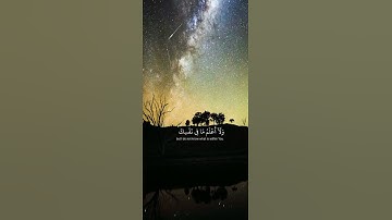قران كريم ياسر الدوسري #اكسبلور #المصحف #دويتو #الرحمن #لايك #minecraft