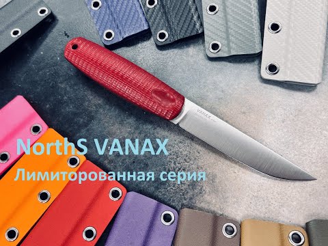 !!!NorthS VANAX!!! Limited edition of 30 knives