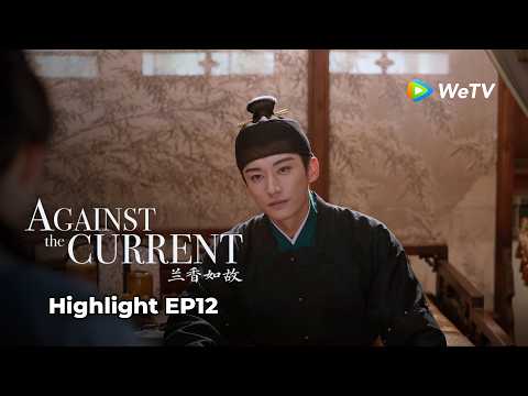 #LiuXueyi #TanSongyun Looks like Jinqi is starting to see Lanxiang in a whole new light! 👀❤️‍🔥
