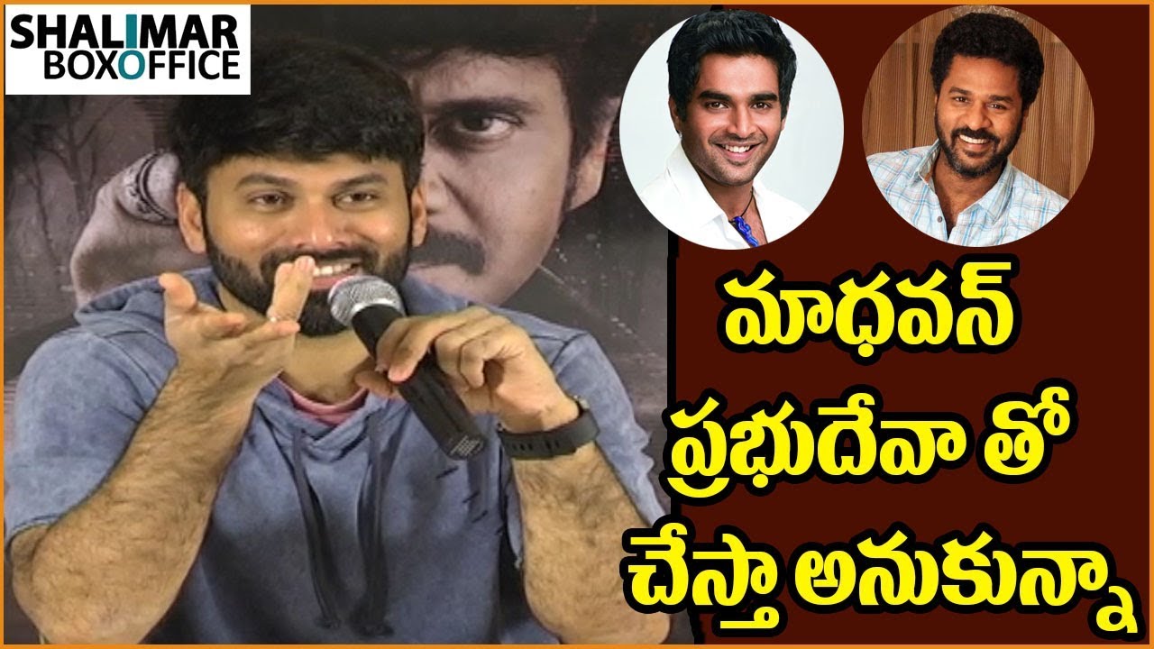 nagarjuna university Omkar about Nagarjuna Replacing R.Madhavan And Prabhu deva in Raju Gari Gadhi 2 Movie || Nagarjuna