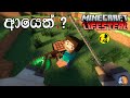    minecraft lifesteal sinhala  cwr minecraft