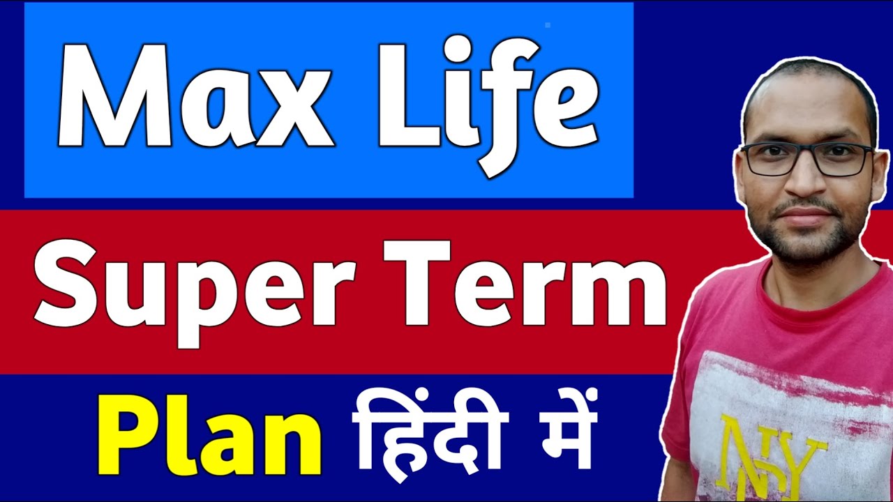 Max life term insurance policy| max life super term plan complete