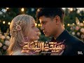 سيدة النساء اغار وكيف لي الا اغار امين خطاب توزيع اسلام فتحي انتاج فيصل العبد 