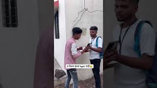 3 दिवस झालं light नाहीं😂#3दिवसझालं Lightनाहीं#लाइटप्रॉब्लेम#lightgarmi#lightissue#lineman