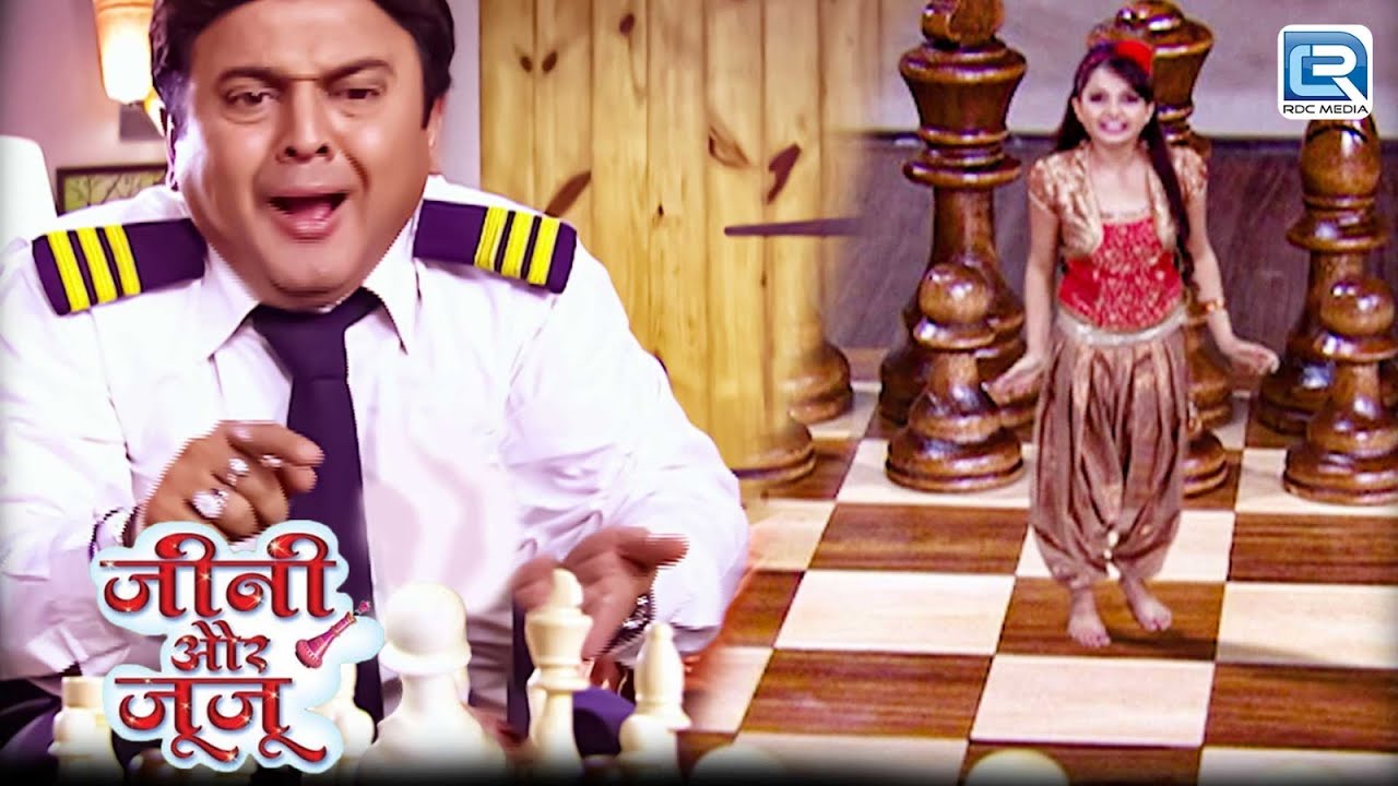 क्या Juju, Jeannie के Help से सिख पायेगा Chess | Jeannie Aur Juju | जैंनी और जुजु | Full Episode 13