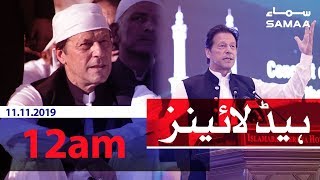 Samaa Headlines - 12AM - 11 November 2019