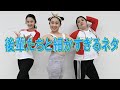 【細かすぎるネタ】後輩たちとネタやりました！