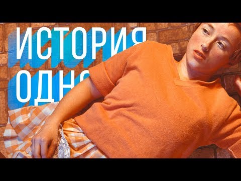 История Одного Фотографа: Синди Шерман