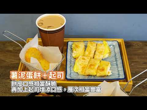 成大周邊美食｜炭火直烤香氣四溢，育樂街特色早午餐新選擇