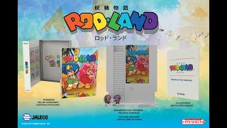 妖精物語ロッドランド(未開封) Amazon | 妖精物語 ロッドランド
