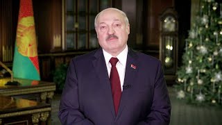 Новогоднее обращение Лукашенко 2022! / Президент поздравляет с Новым годом
