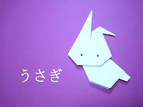 簡単 折り紙うさぎの折り方 ２歳からのお月見工作origami Bunny Youtube