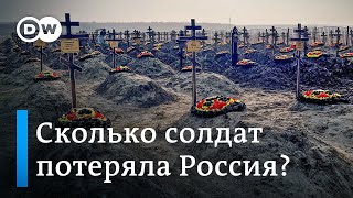 Мясорубка в Бахмуте и другие горячие точки: потери РФ в Украине больше, чем за 10 лет в Афганистане