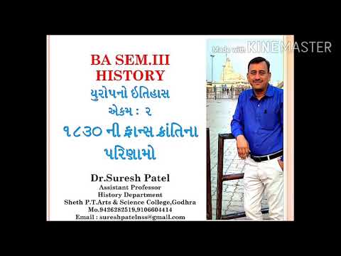 1830 ફ્રાન્સ ક્રાંતિ ના પરિણામો_ History_Ba Sem3