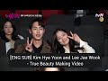 Eng sub kim hye yoon  and lee jae wook  cut from making true beauty  ep 4