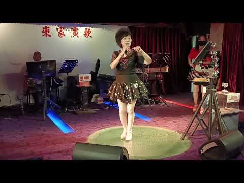 來家演歌來賓美女演唱（往事只能回味）111/8/11
