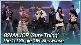 에이티투메이저 82MAJOR ‘슈어 띵(Sure Thing)’ The 1st SIngle ‘ON(온)’ Showcase Live Stage Resimi